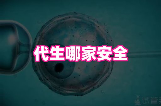 123试管孕网 4